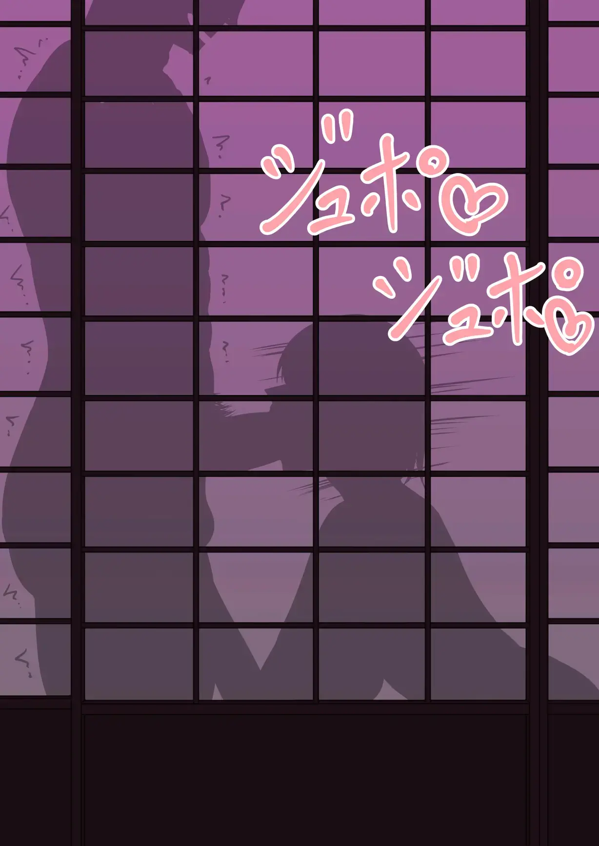 Aisuru Hito O Netorasetara... Vol.1 | 사랑하는 사람을 네토라세했더니…